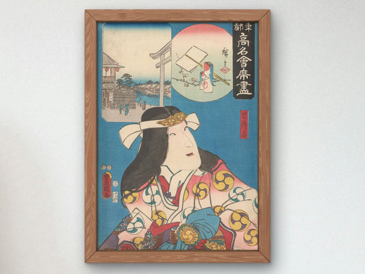 Famous Restaurants of the Eastern Metropolis Tomoe-ya by Utagawa Hiroshige, 1852, Japanese Woodblock Prints, fine art print