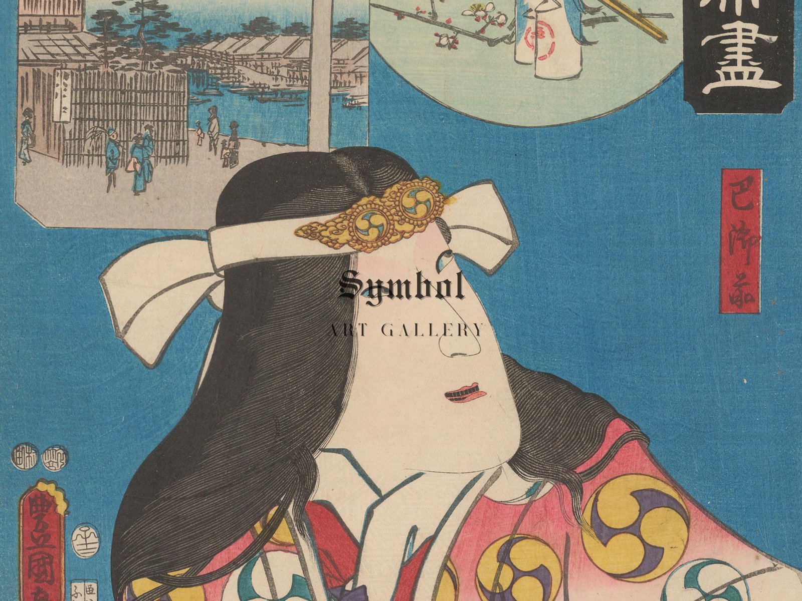 Famous Restaurants of the Eastern Metropolis Tomoe-ya by Utagawa Hiroshige, 1852, Japanese Woodblock Prints, fine art print