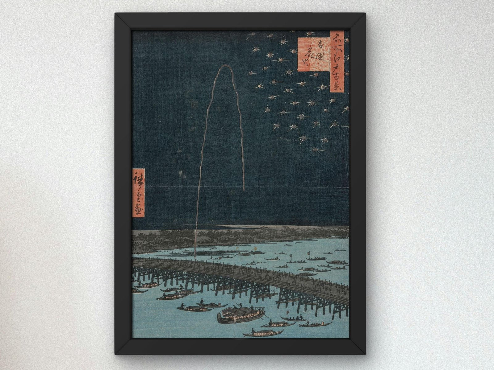 Fireworks at Ryogoku by Utagawa Hiroshige, 1858, Japanese Woodblock Prints, fine art print