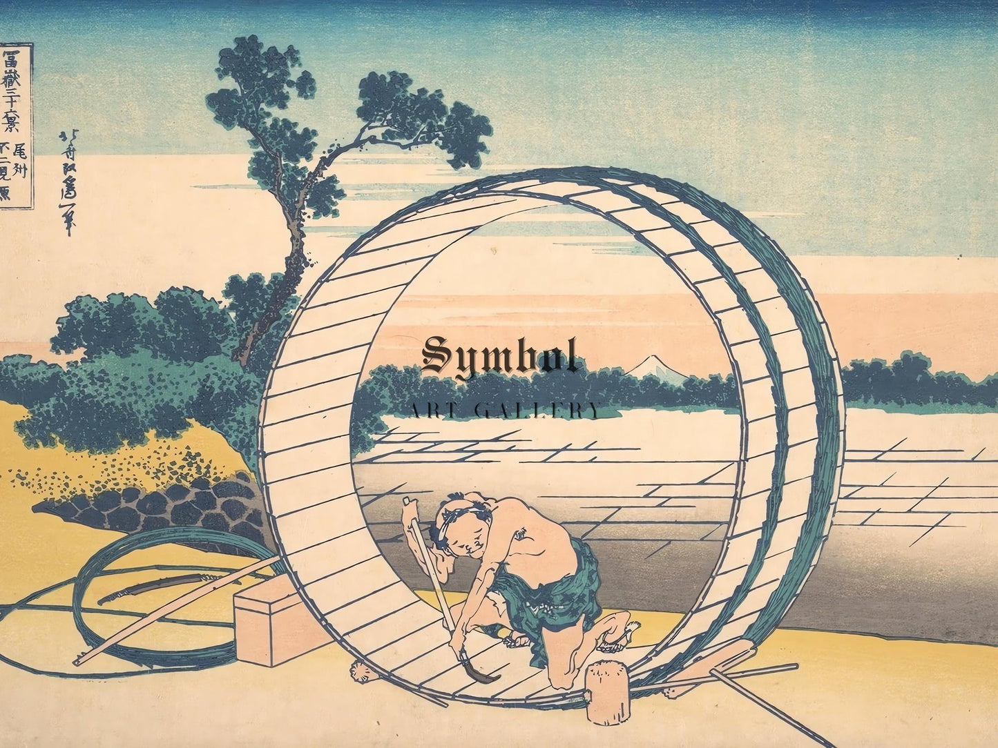 Fujimigahara in Owari Province by Hokusai, 1832, Japanese Woodblock Prints, fine art print