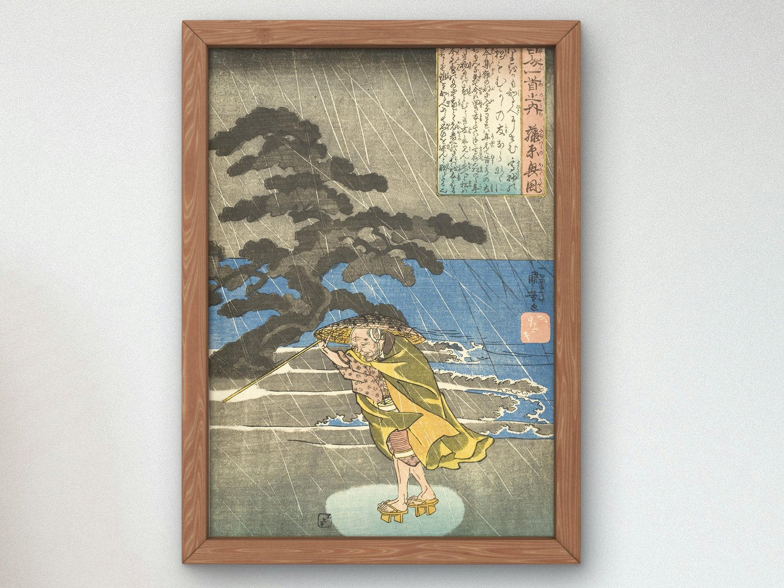 Fujiwara no Okikaze Walking through Rain by Utagawa Kuniyoshi, 1840, Japanese Woodblock Prints, fine art print