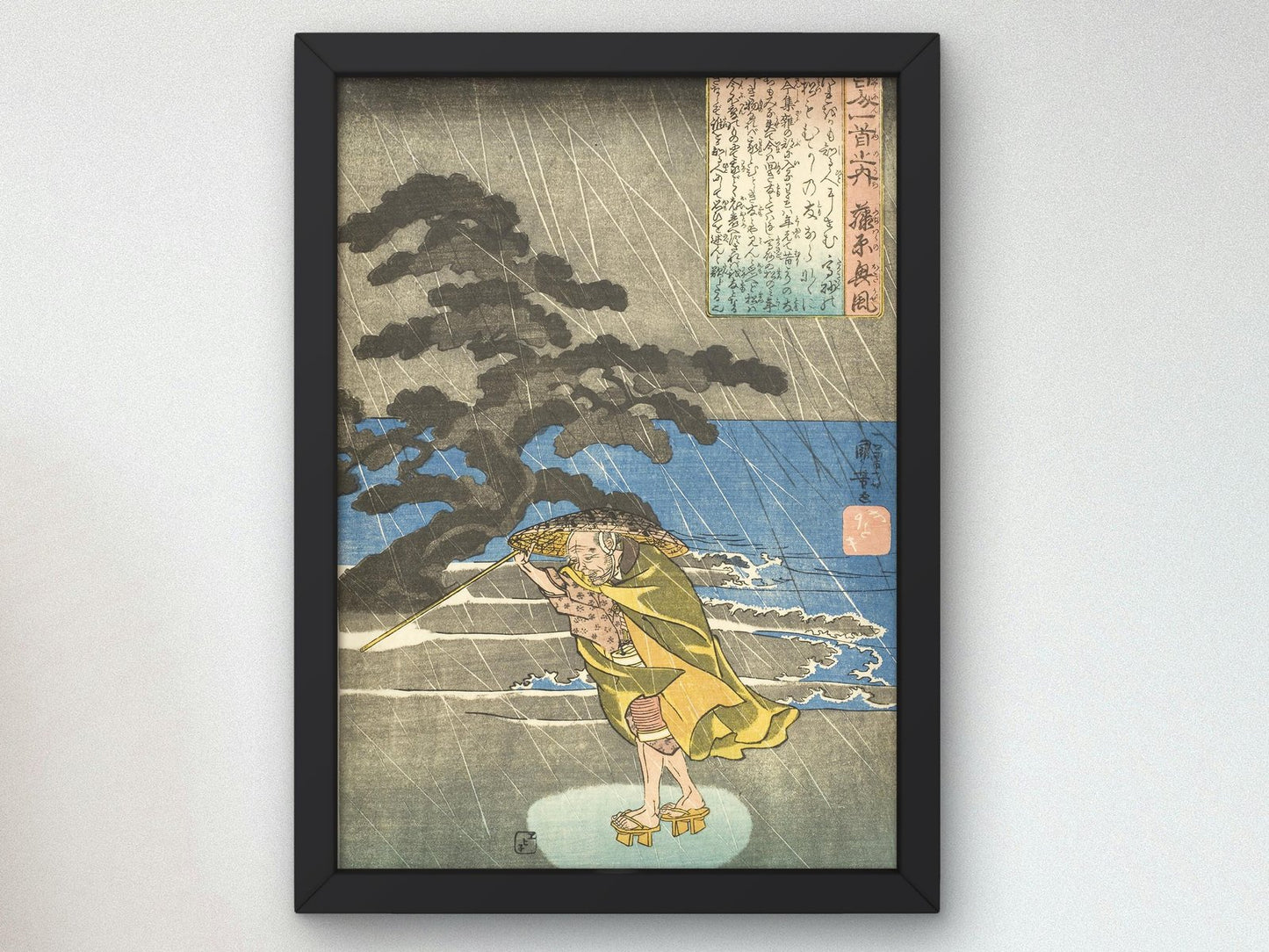Fujiwara no Okikaze Walking through Rain by Utagawa Kuniyoshi, 1840, Japanese Woodblock Prints, fine art print