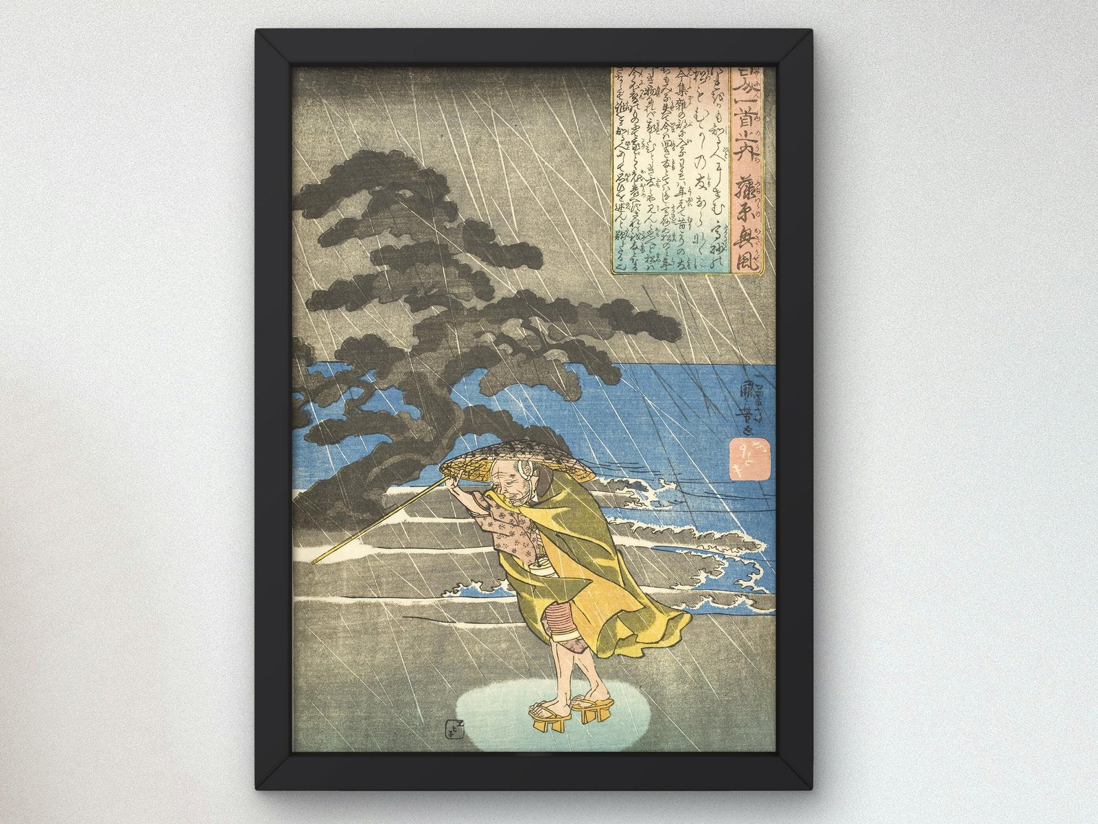 Fujiwara no Okikaze Walking through Rain by Utagawa Kuniyoshi, 1840, Japanese Woodblock Prints, fine art print