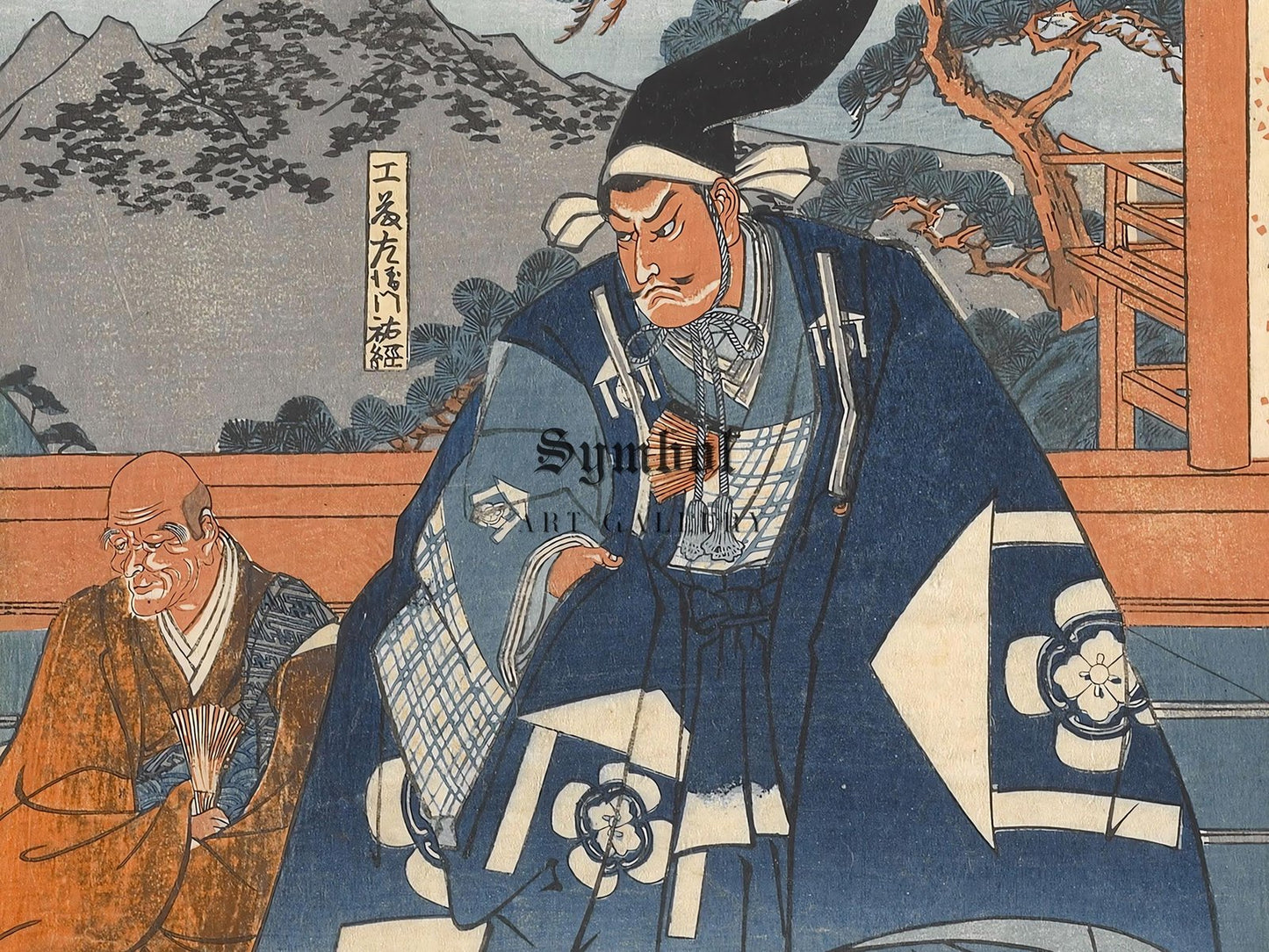 Hakoomaru meets Kudo Suketsune by Utagawa Kuniyoshi, 1843, Japanese Woodblock Prints, fine art print