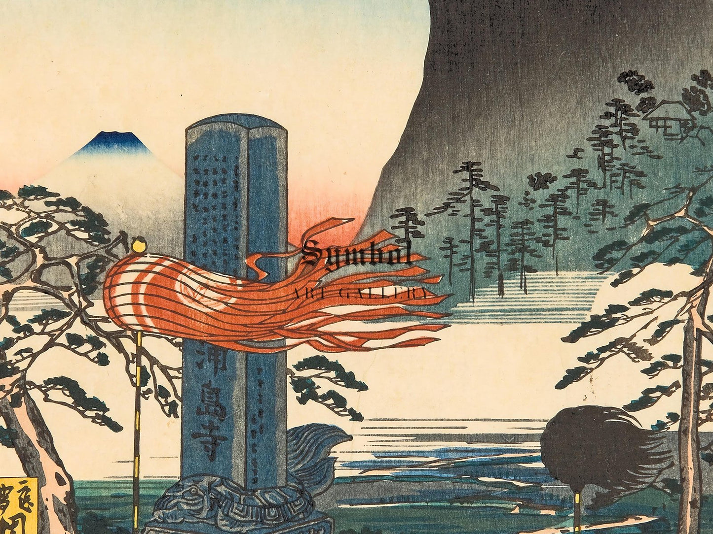 Historic Spots at Urashima Kanagawa by Kawanabe Kyosai, 1863, Japanese Woodblock Prints, fine art print