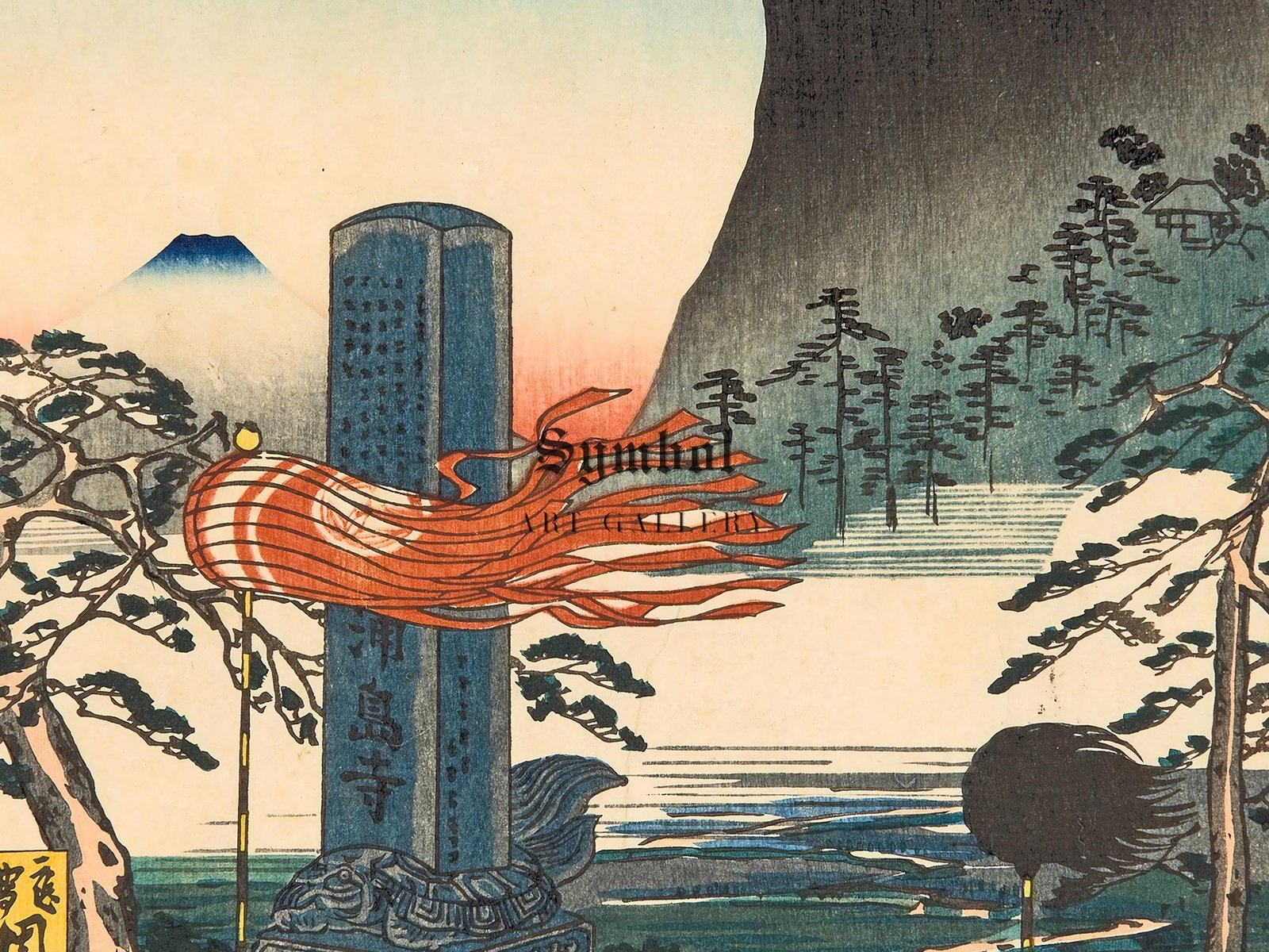 Historic Spots at Urashima Kanagawa by Kawanabe Kyosai, 1863, Japanese Woodblock Prints, fine art print