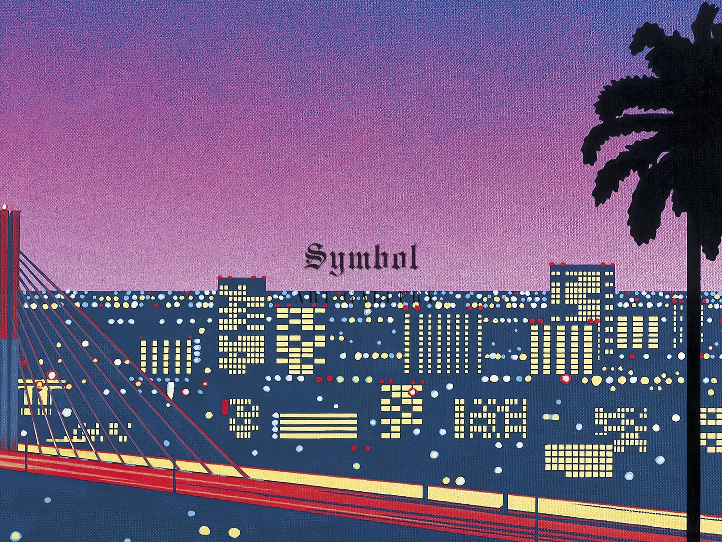 Ikkubaru Amusement City by Hiroshi Nagai, 1980, Vintage Ads and Posters, fine art print