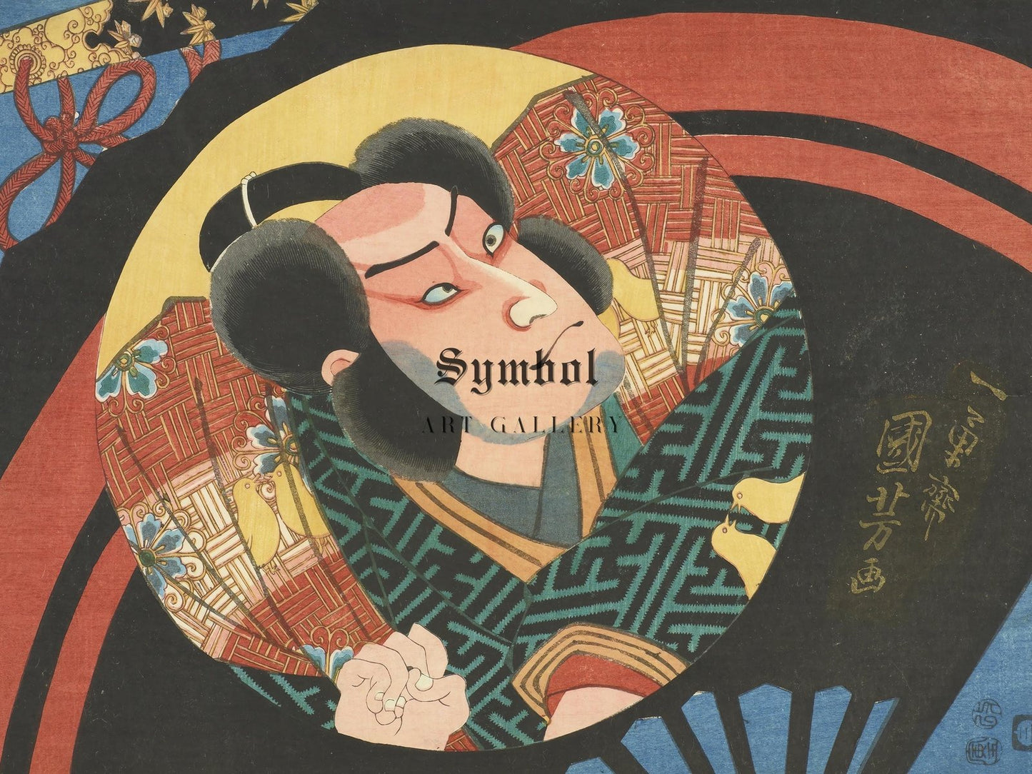 Kabuki actor on folding fan by Utagawa Kuniyoshi, 1856, Japanese Woodblock Prints, fine art print