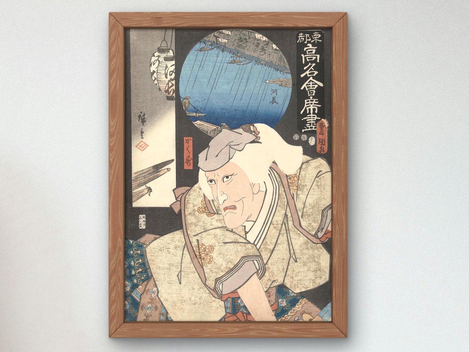Kakuju in Kawacho by Utagawa Kunisada, 1852, Japanese Woodblock Prints, fine art print