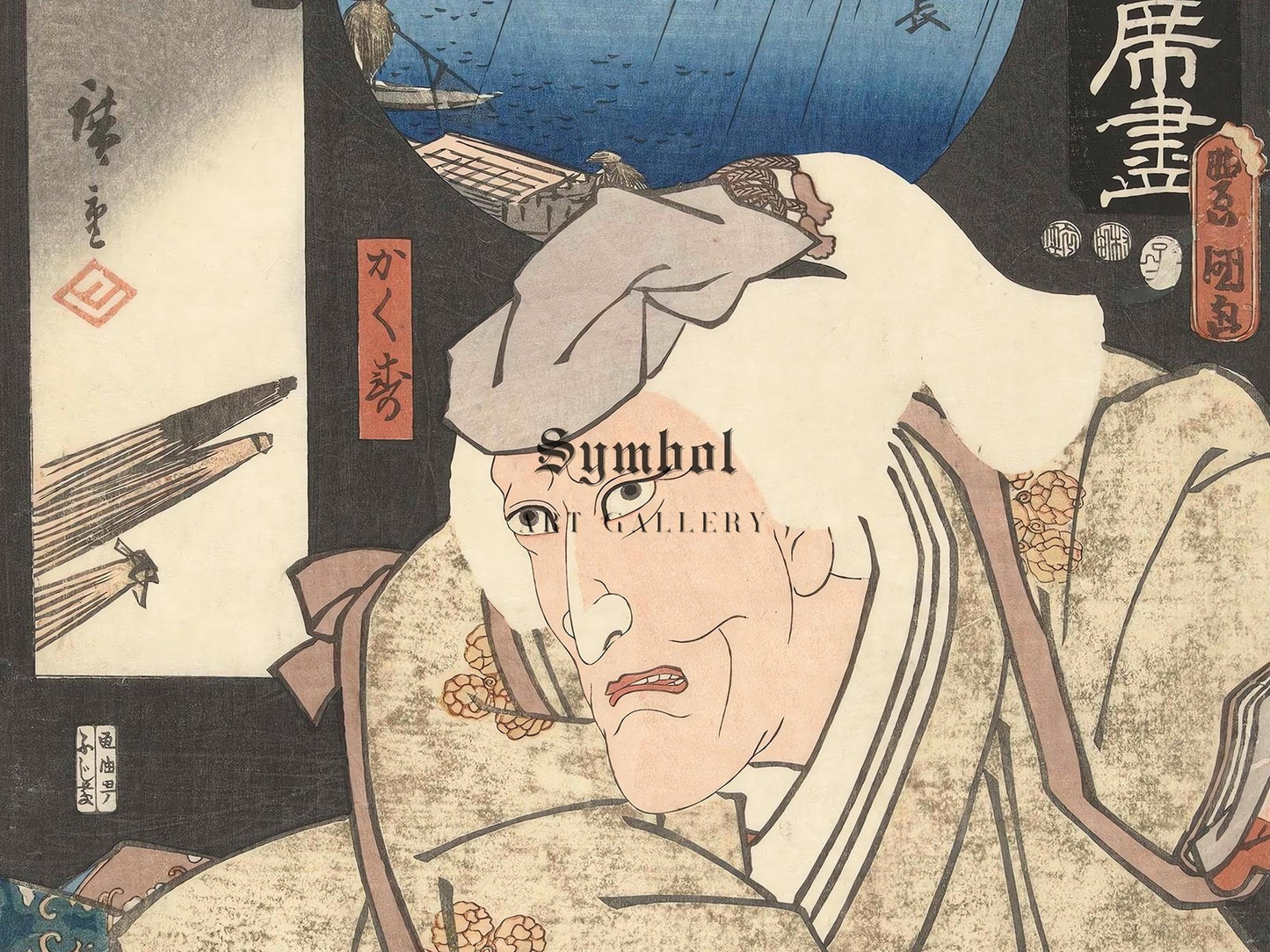 Kakuju in Kawacho by Utagawa Kunisada, 1852, Japanese Woodblock Prints, fine art print