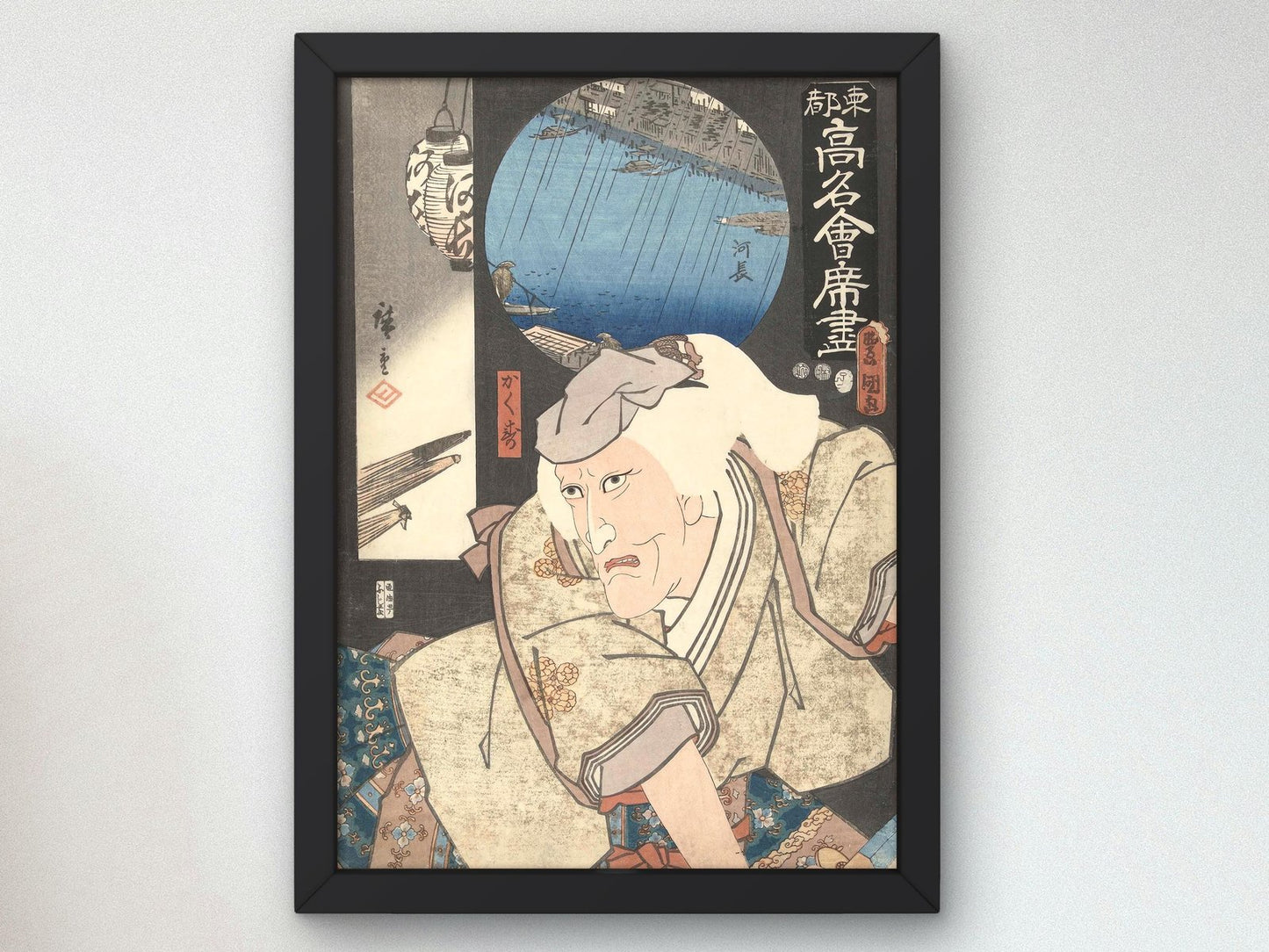 Kakuju in Kawacho by Utagawa Kunisada, 1852, Japanese Woodblock Prints, fine art print