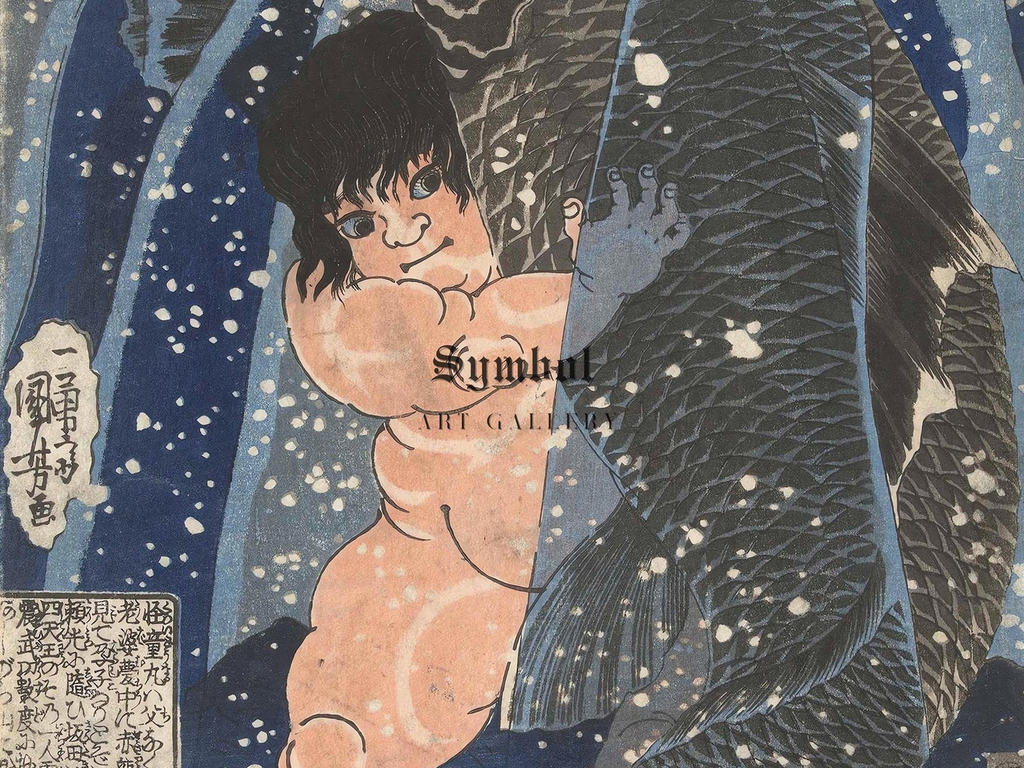 Kintaro Wrestling with Carp by Utagawa Kuniyoshi, 1834, Japanese Woodblock Prints, fine art print