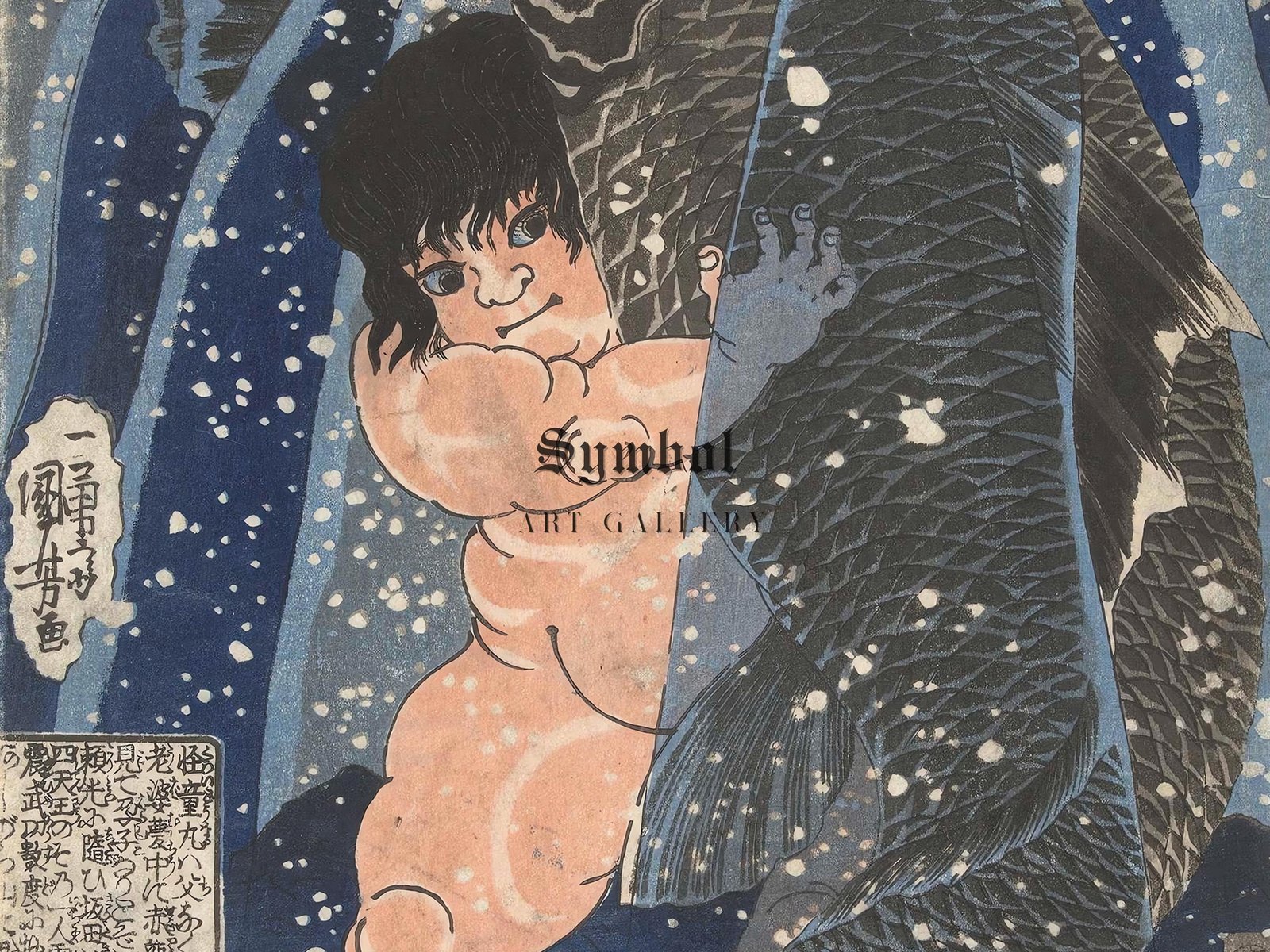 Kintaro Wrestling with Carp by Utagawa Kuniyoshi, 1834, Japanese Woodblock Prints, fine art print