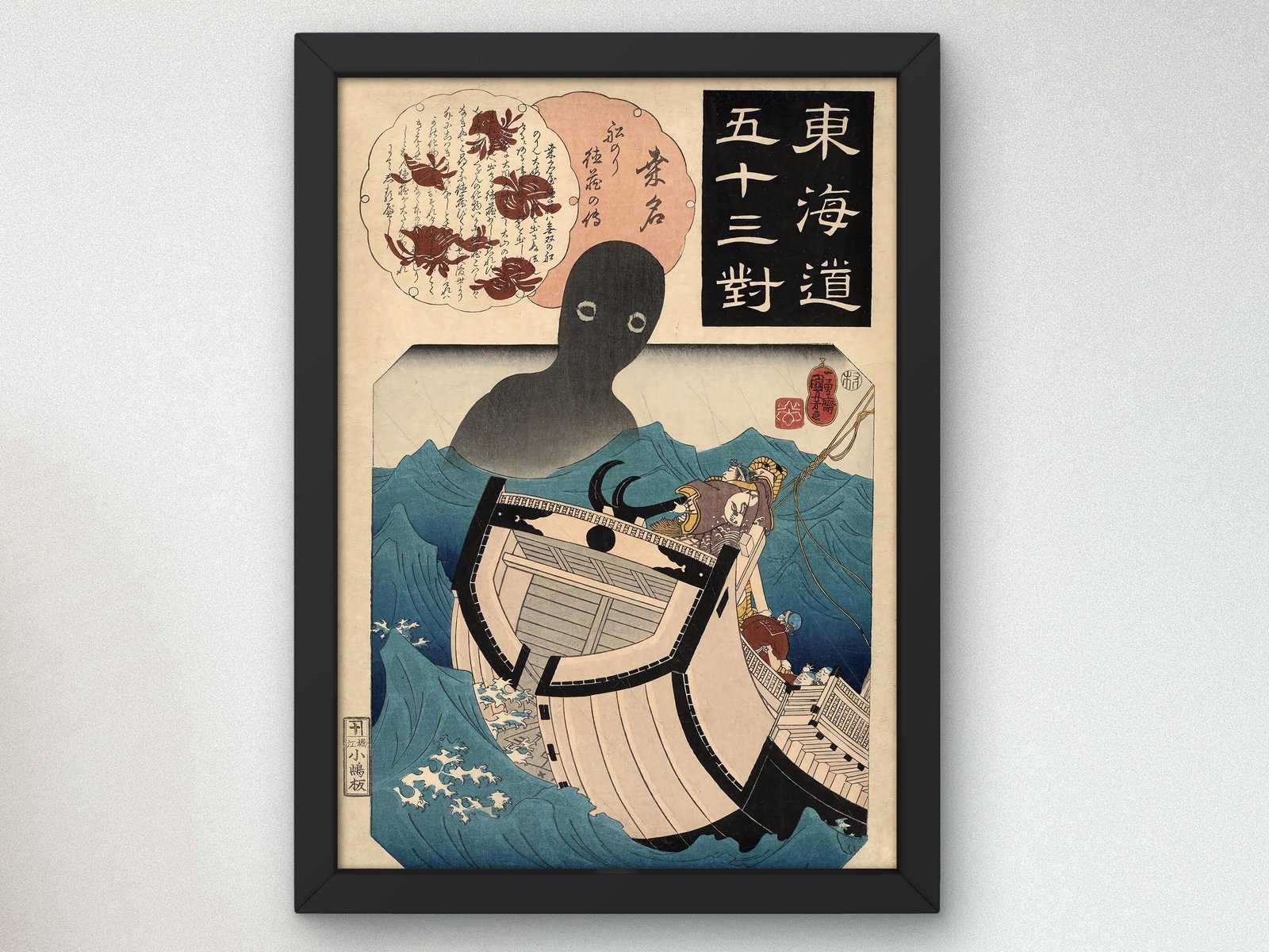 Kuwana Story of the Sailor Tokuzo by Utagawa Kuniyoshi, 1845, Japanese Woodblock Prints, fine art print