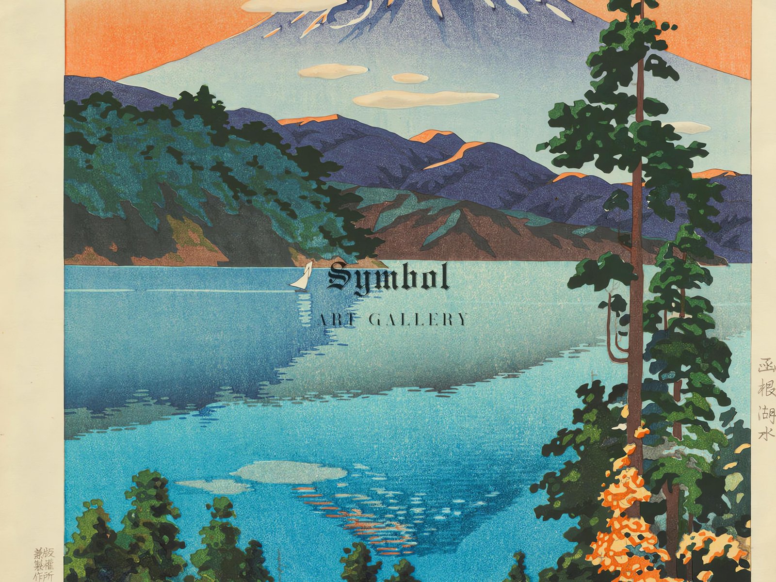 Lake Ashi in the Hakone Hills in Early Autumn by Tsuchiya Koitsu, 1938, Japanese Woodblock Prints, fine art print