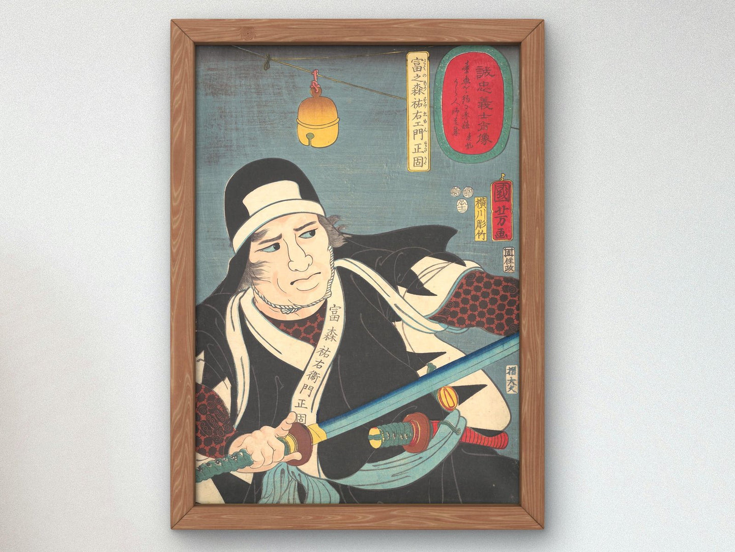Loyal Samurai by Utagawa Kuniyoshi, 1843, Japanese Woodblock Prints, fine art print