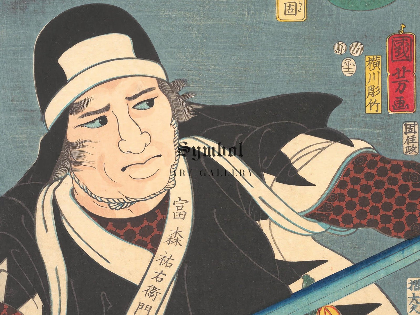 Loyal Samurai by Utagawa Kuniyoshi, 1843, Japanese Woodblock Prints, fine art print
