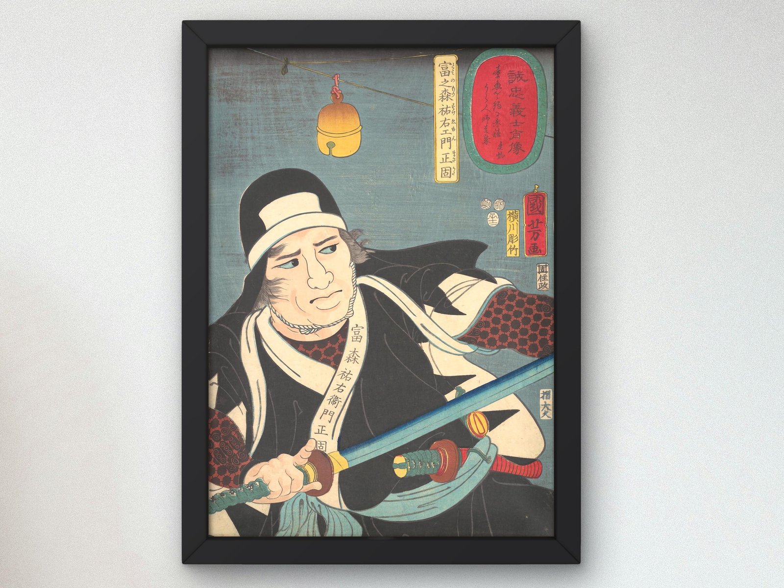 Loyal Samurai by Utagawa Kuniyoshi, 1843, Japanese Woodblock Prints, fine art print