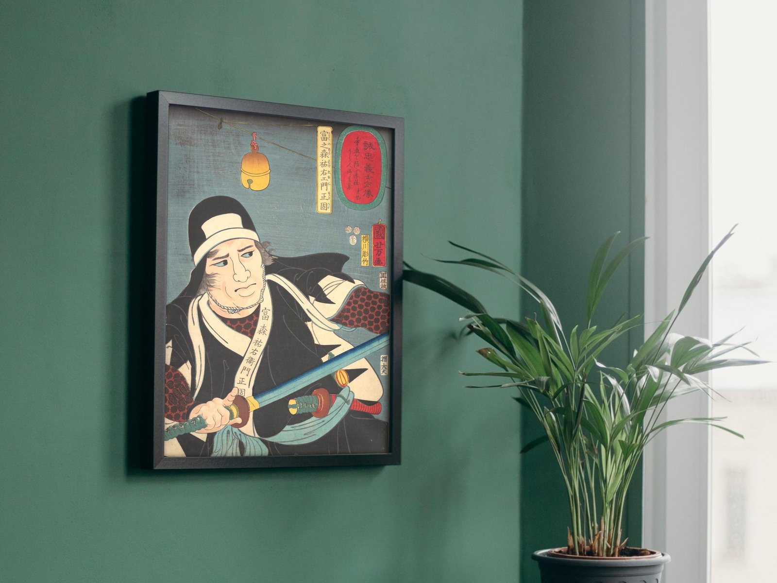 Loyal Samurai by Utagawa Kuniyoshi, 1843, Japanese Woodblock Prints, fine art print