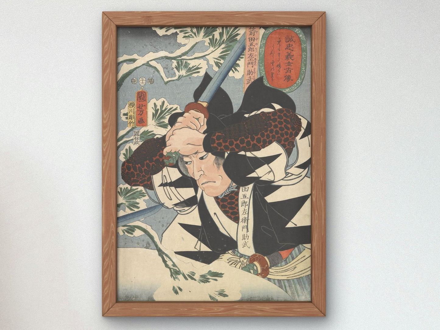 Loyal Samurai by Utagawa Kuniyoshi, 1852, Japanese Woodblock Prints, fine art print