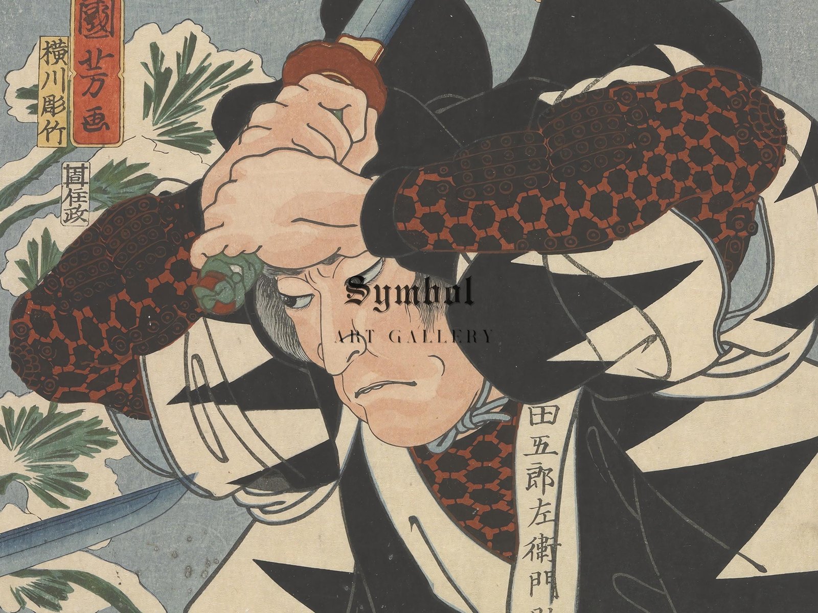 Loyal Samurai by Utagawa Kuniyoshi, 1852, Japanese Woodblock Prints, fine art print