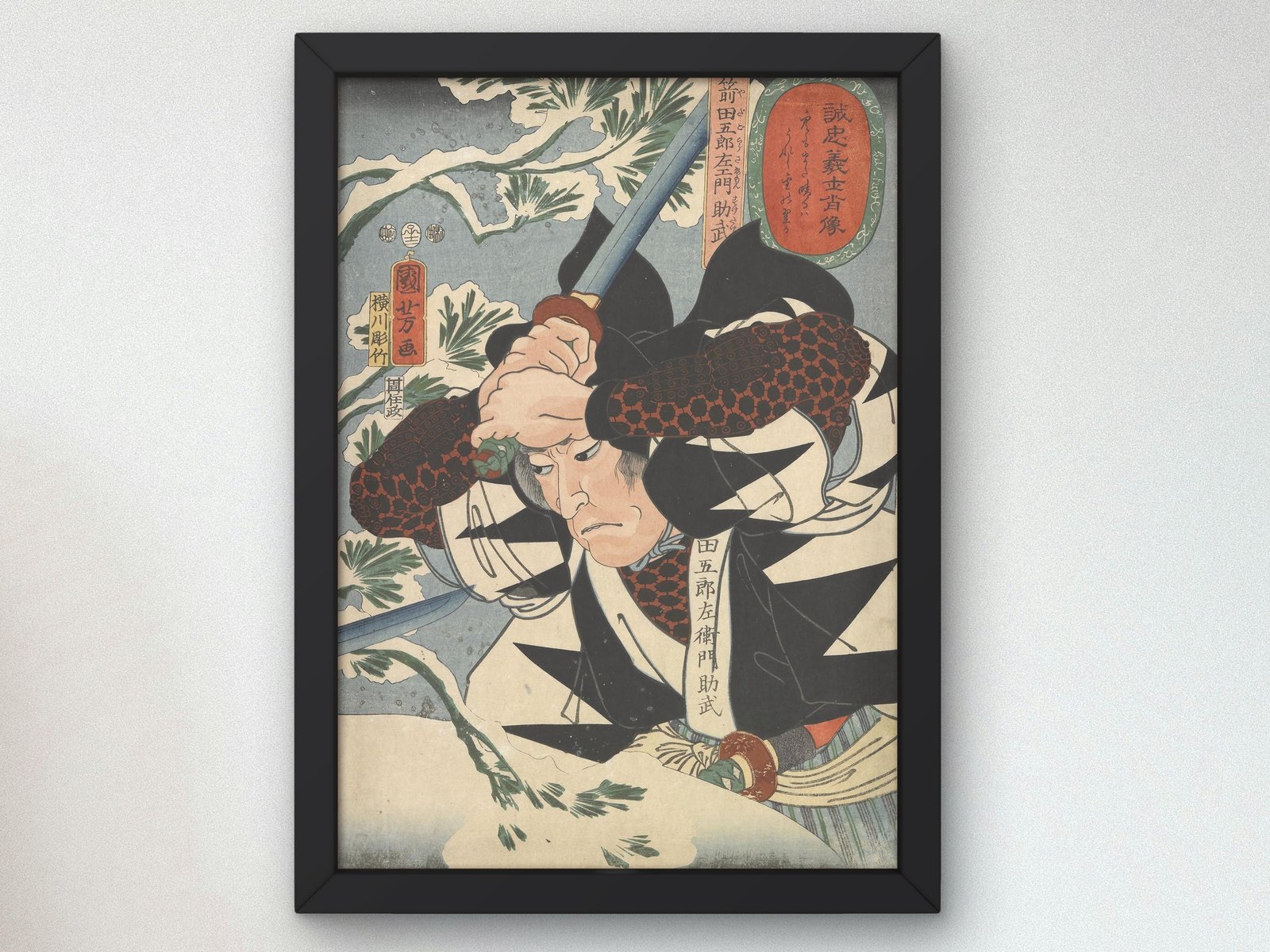 Loyal Samurai by Utagawa Kuniyoshi, 1852, Japanese Woodblock Prints, fine art print