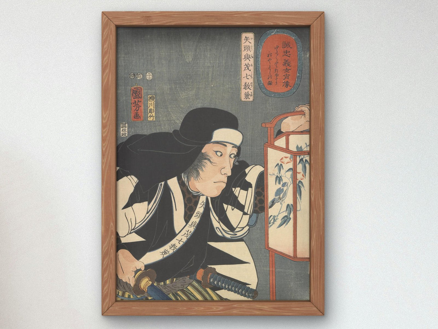 Loyal Samurai by Utagawa Kuniyoshi, 1852, Japanese Woodblock Prints, fine art print