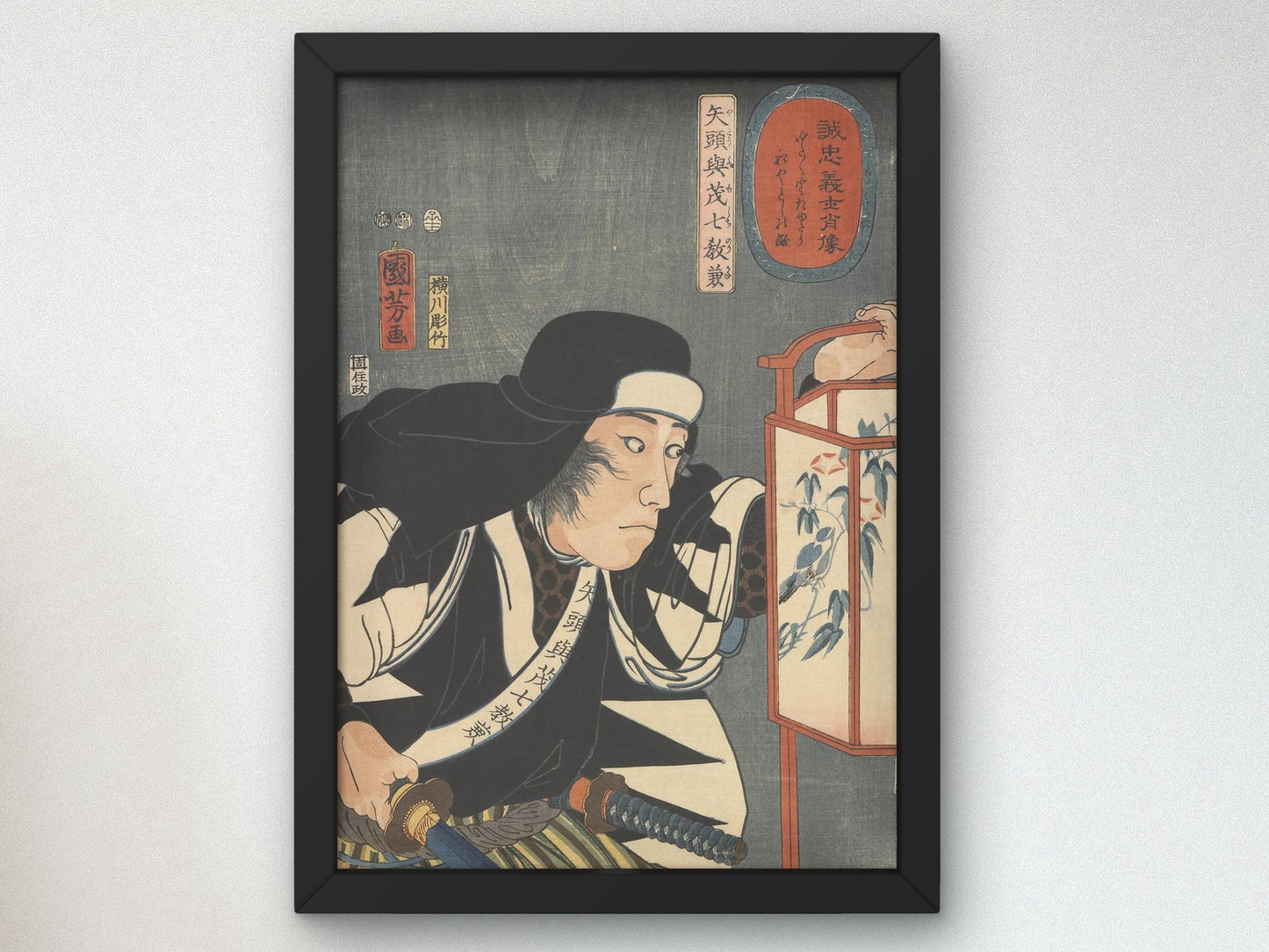 Loyal Samurai by Utagawa Kuniyoshi, 1852, Japanese Woodblock Prints, fine art print