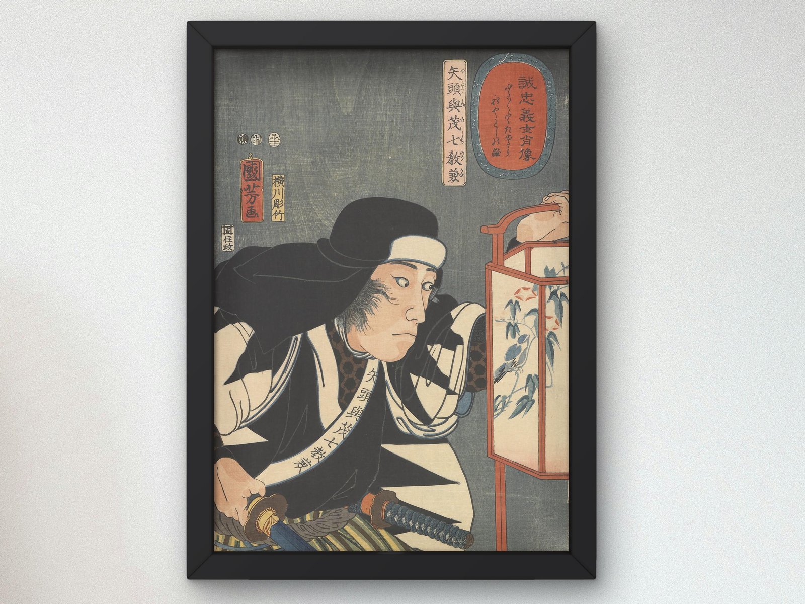 Loyal Samurai by Utagawa Kuniyoshi, 1852, Japanese Woodblock Prints, fine art print