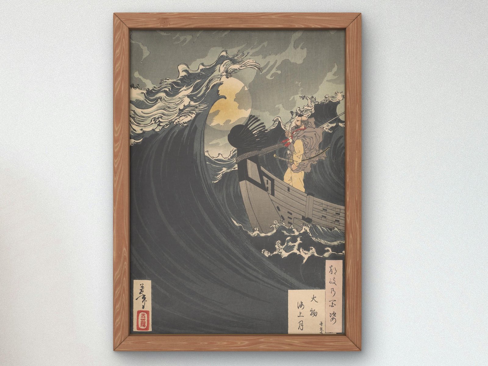 Moon Above the Sea at Daimotsu Bay by Tsukioka Yoshitoshi, 1886, Japanese Woodblock Prints, fine art print