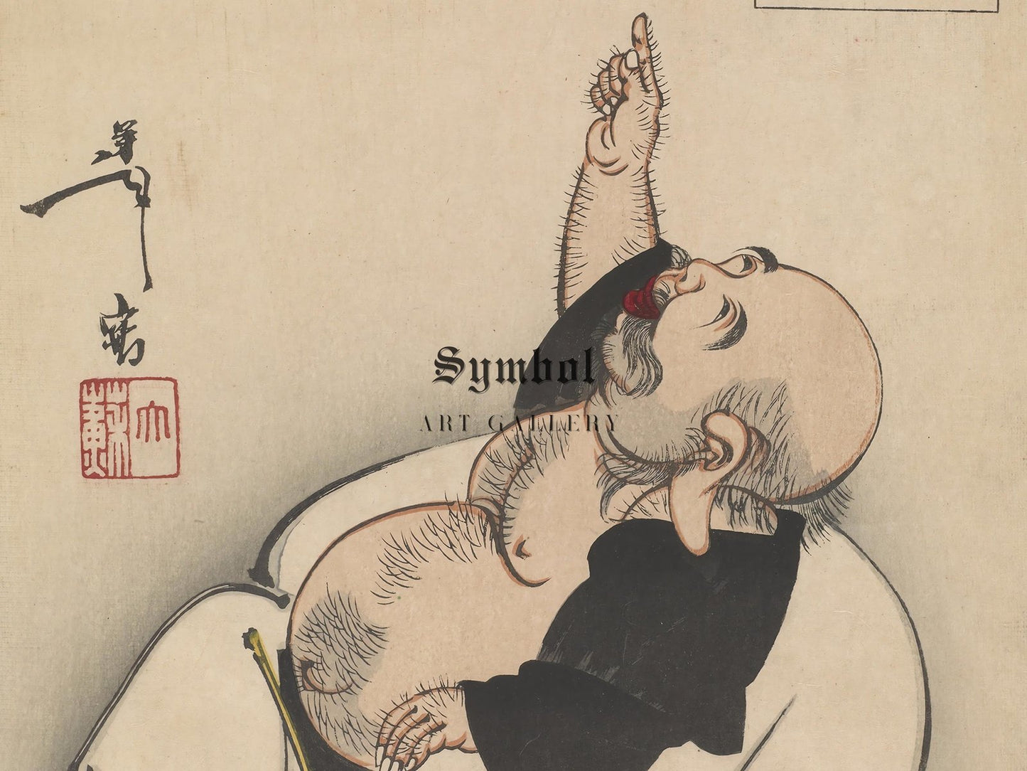 Moon of Enlightenment by Tsukioka Yoshitoshi, 1888, Japanese Woodblock Prints, fine art print