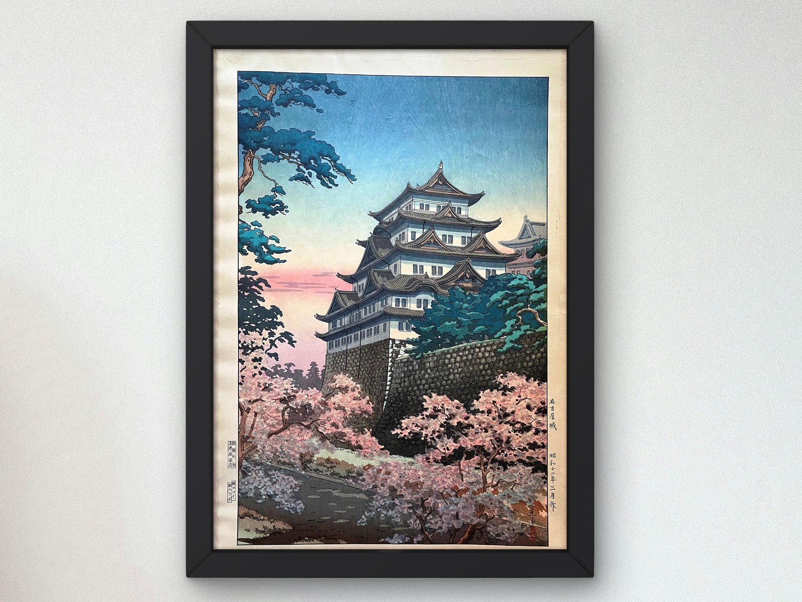 Nagoya Castle by Tsuchiya Koitsu, 1935, Japanese Woodblock Prints, fine art print