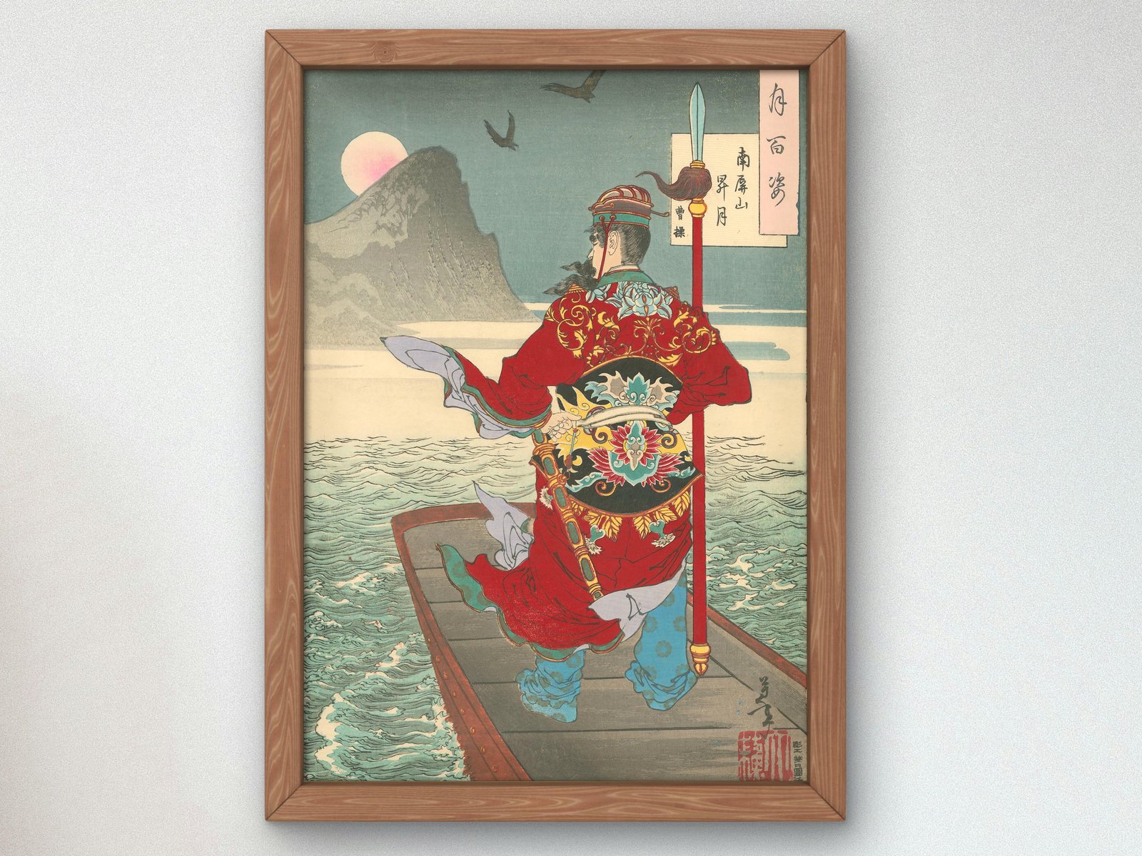 Nanpeizan Shogetsu by Tsukioka Yoshitoshi, 1885, Japanese Woodblock Prints, fine art print