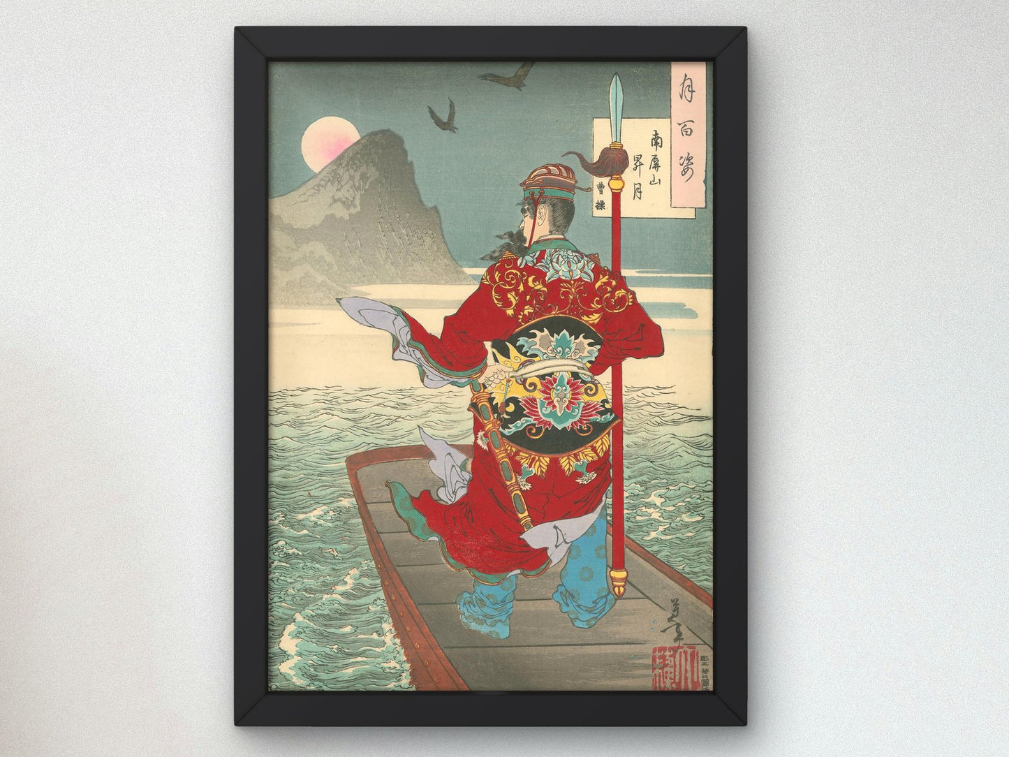 Nanpeizan Shogetsu by Tsukioka Yoshitoshi, 1885, Japanese Woodblock Prints, fine art print