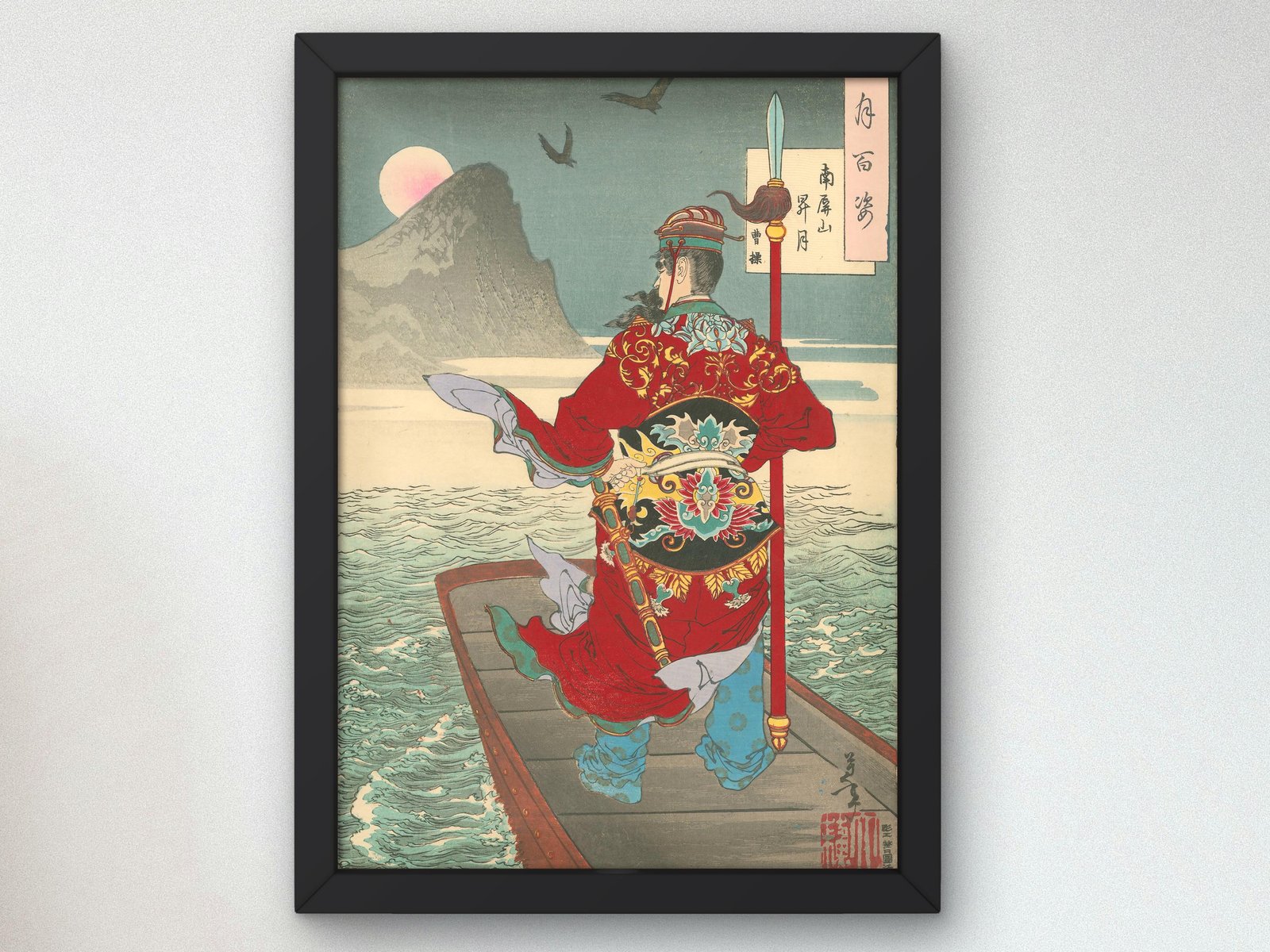 Nanpeizan Shogetsu by Tsukioka Yoshitoshi, 1885, Japanese Woodblock Prints, fine art print