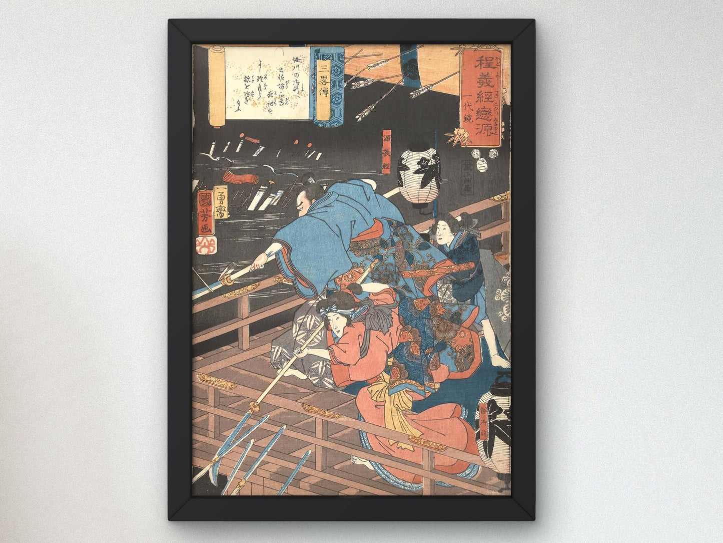 Night Attack on the Horikawa Palace by Utagawa Kuniyoshi, 1853, Japanese Woodblock Prints, fine art print