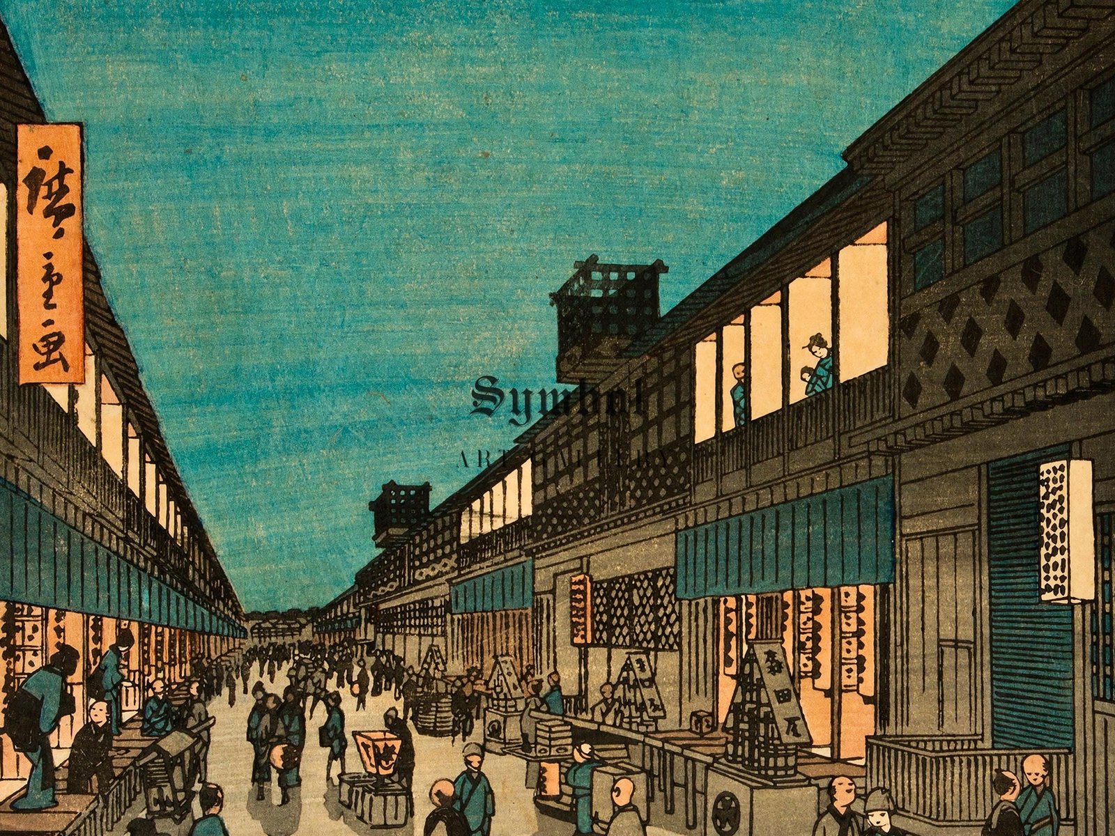 Night View, Saruwaka Street by Utagawa Hiroshige, 1856, Japanese Woodblock Prints, fine art print