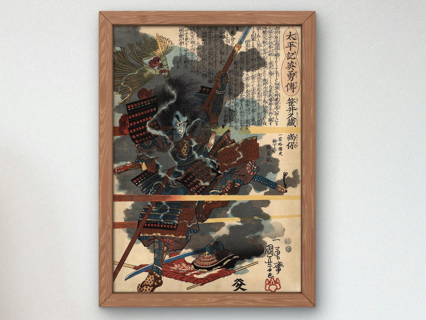No. 12 Sasai Kyuzo Masayasu by Utagawa Kuniyoshi, 1848, Japanese Woodblock Prints, fine art print