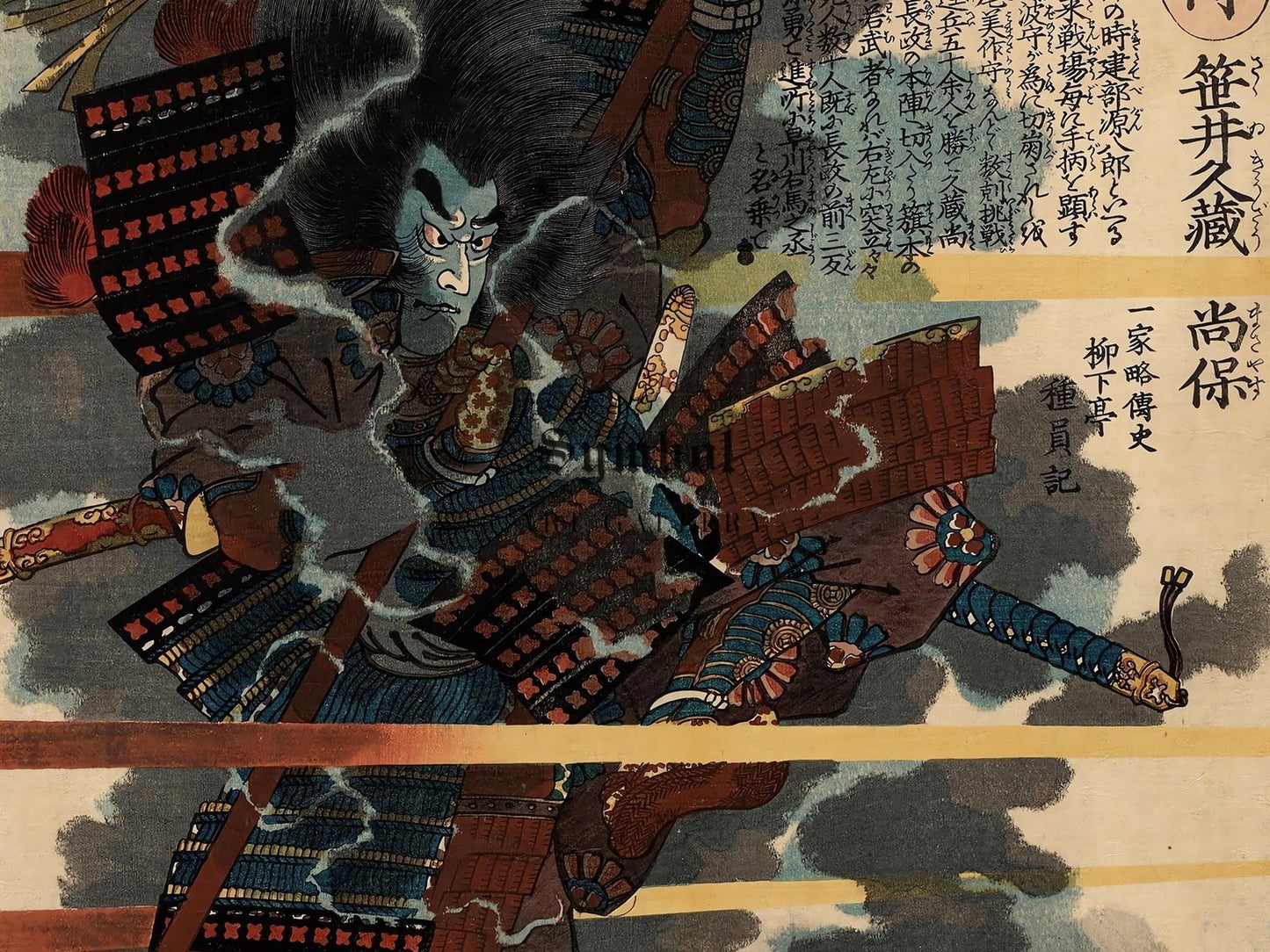 No. 12 Sasai Kyuzo Masayasu by Utagawa Kuniyoshi, 1848, Japanese Woodblock Prints, fine art print