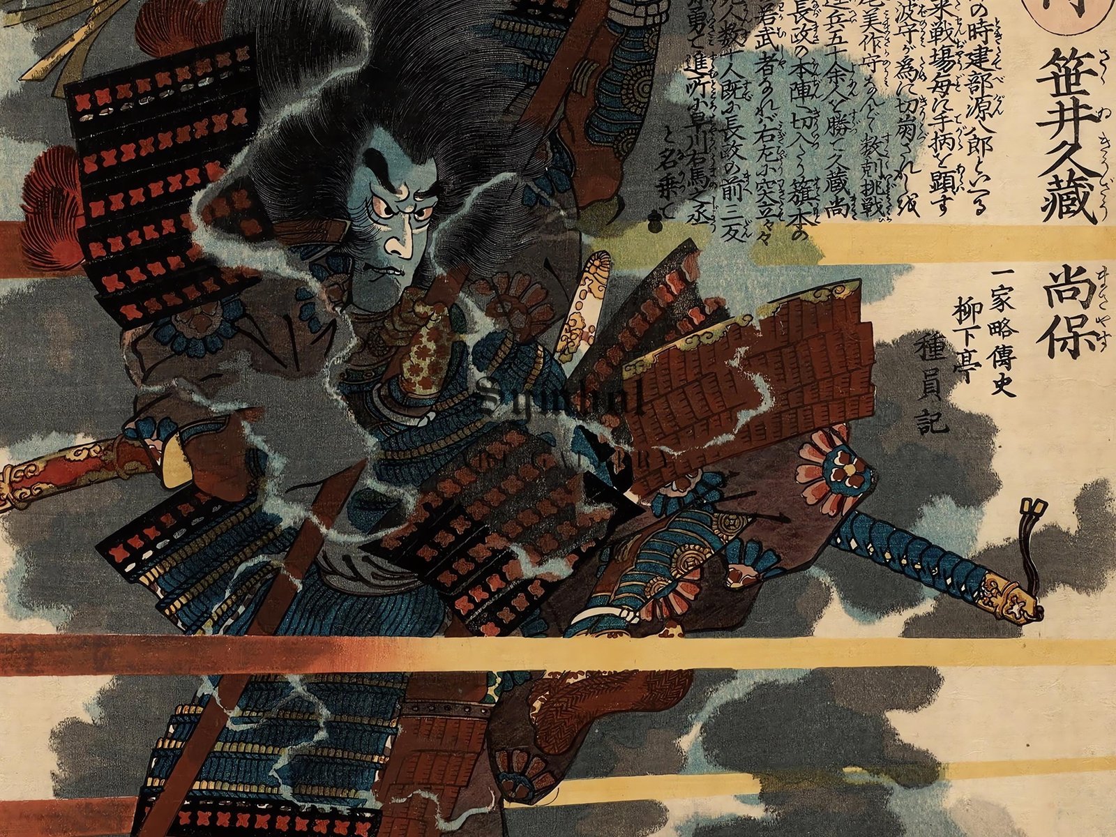 No. 12 Sasai Kyuzo Masayasu by Utagawa Kuniyoshi, 1848, Japanese Woodblock Prints, fine art print