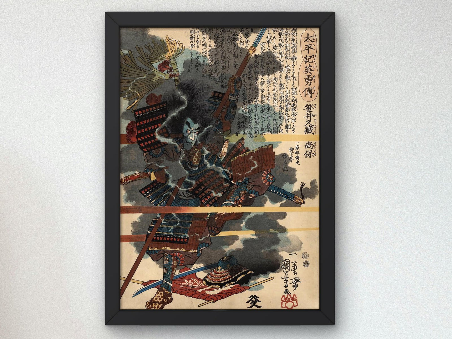 No. 12 Sasai Kyuzo Masayasu by Utagawa Kuniyoshi, 1848, Japanese Woodblock Prints, fine art print