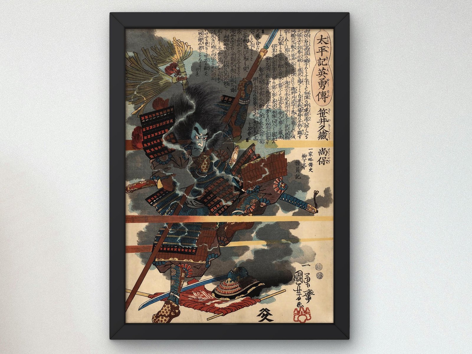 No. 12 Sasai Kyuzo Masayasu by Utagawa Kuniyoshi, 1848, Japanese Woodblock Prints, fine art print