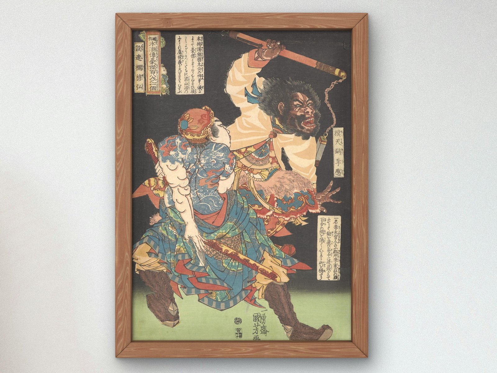 One Hundred Eight Heroes of the Water by Utagawa Kuniyoshi, 1827, Japanese Woodblock Prints, fine art print
