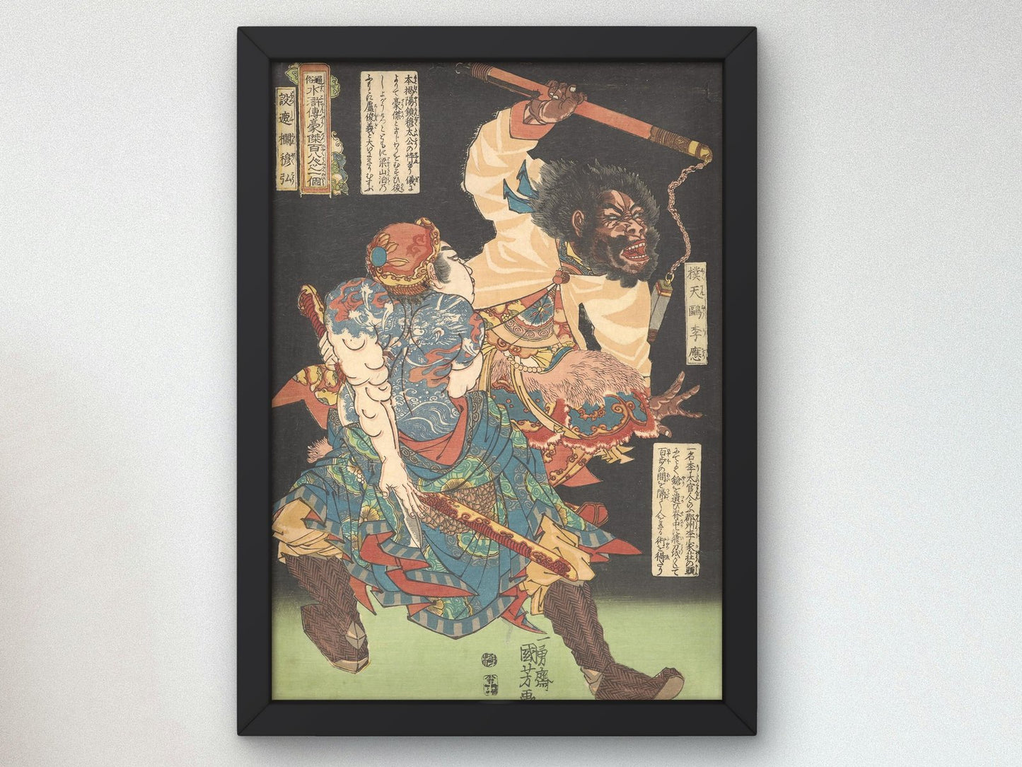 One Hundred Eight Heroes of the Water by Utagawa Kuniyoshi, 1827, Japanese Woodblock Prints, fine art print