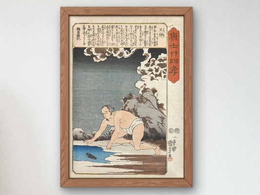 Oshō Catches Fish for Stepmother by Utagawa Kuniyoshi, 1848, Japanese Woodblock Prints, fine art print
