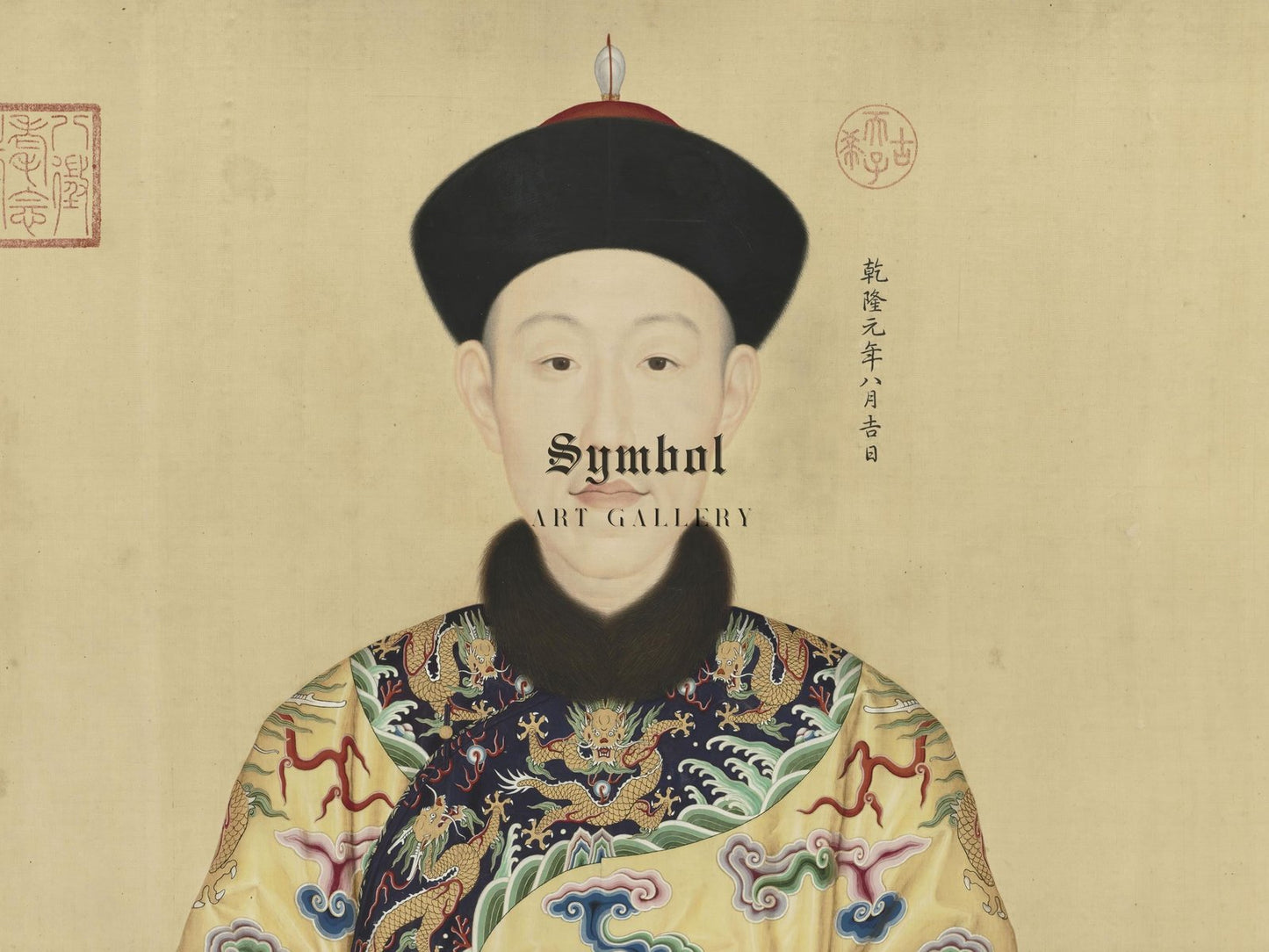 Portraits of Qianlong Emperor and Twelve Consorts by Giuseppe Castiglione, 1736, Rococo and Neoclassicism, fine art print