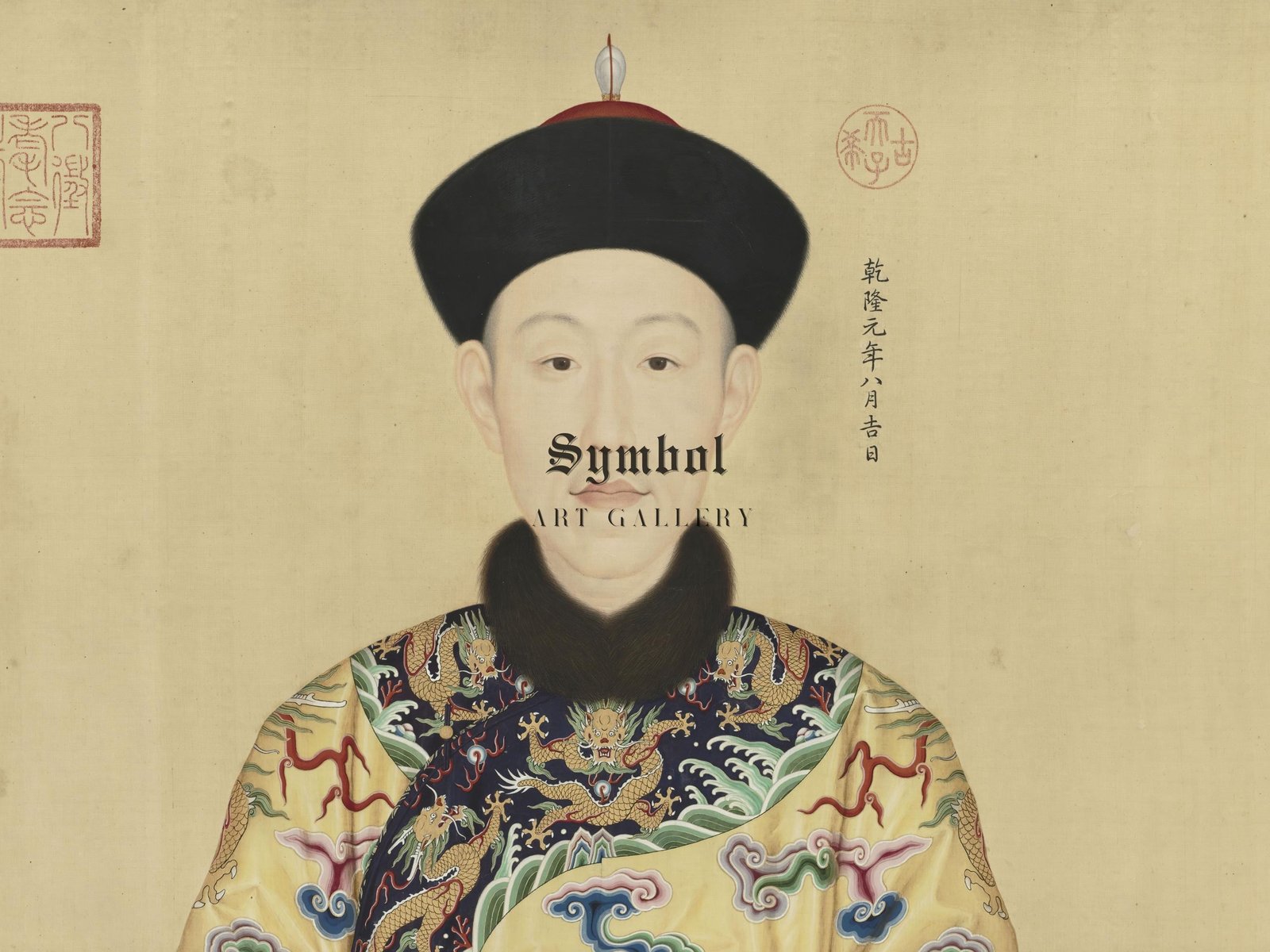 Portraits of Qianlong Emperor and Twelve Consorts by Giuseppe Castiglione, 1736, Rococo and Neoclassicism, fine art print