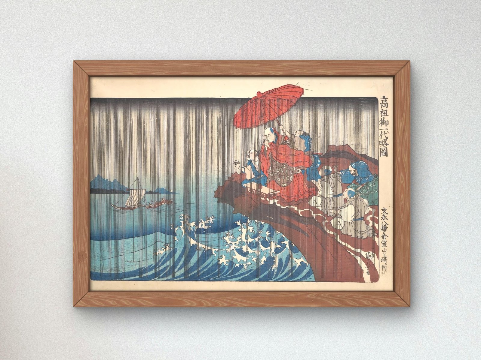 Japanese woodblock print by Utagawa Kuniyoshi, 1835, ukiyo-e, fine art print