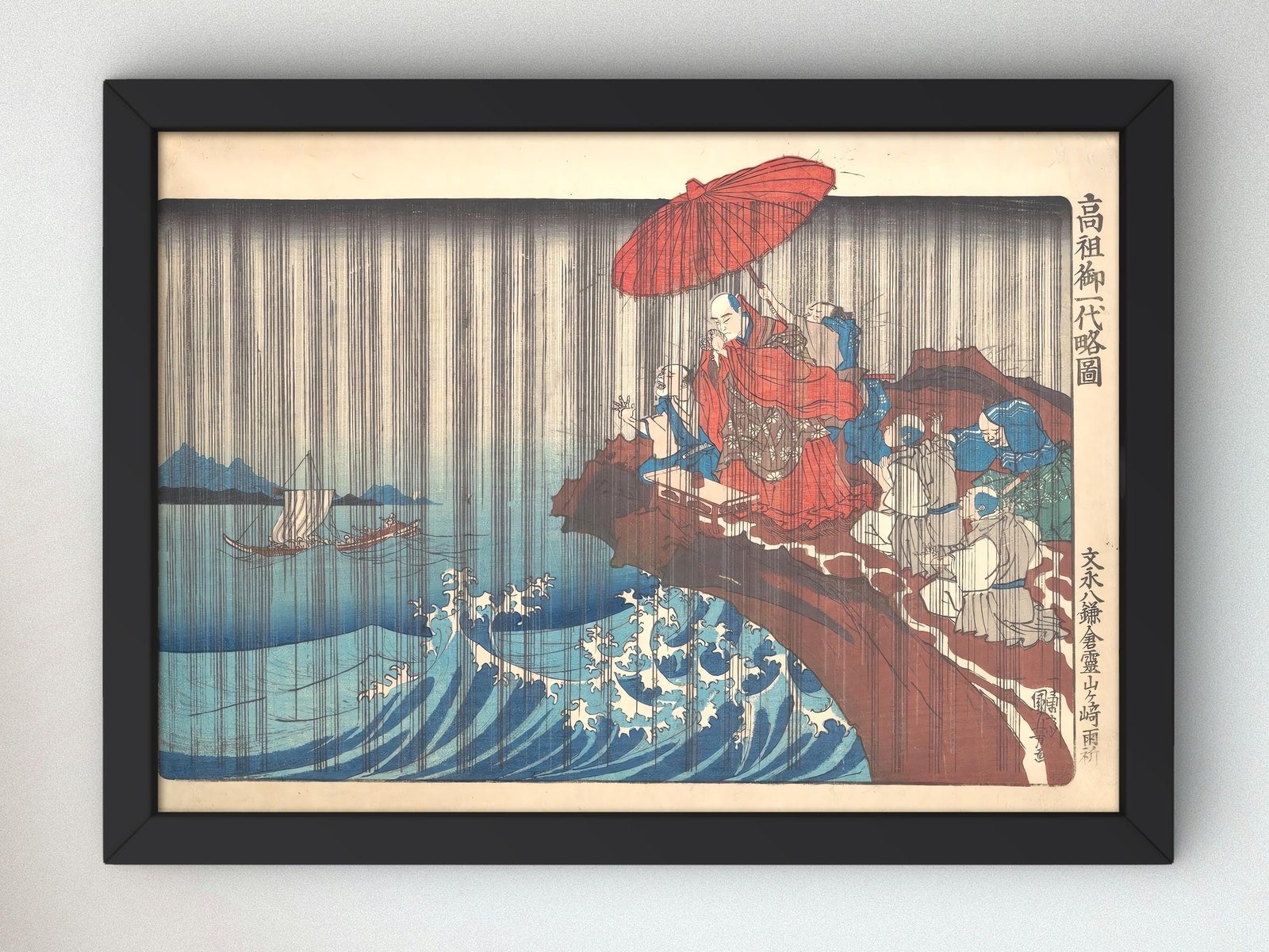 Japanese woodblock print by Utagawa Kuniyoshi, 1835, ukiyo-e, fine art print