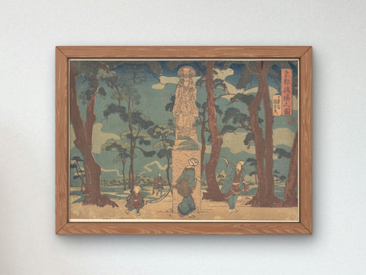 Print by Utagawa Kuniyoshi, 1840, Japanese Woodblock Prints, fine art print